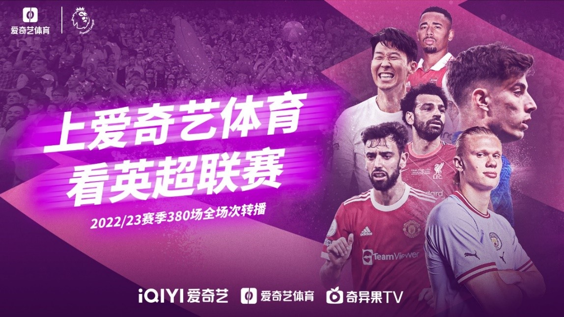 的突破