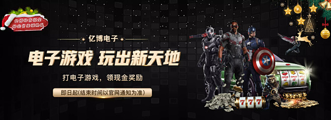 的决策