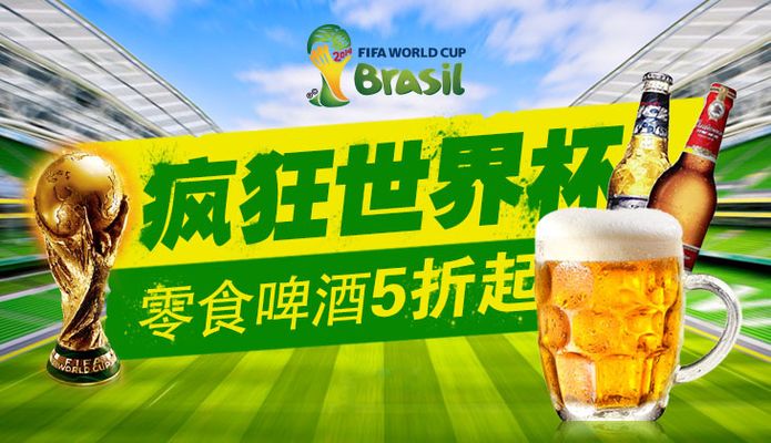 国际顶尖教