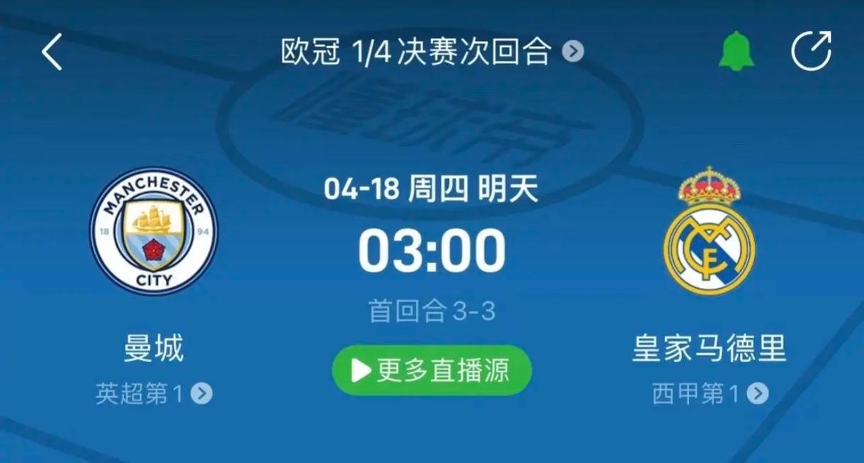 队中的磨练