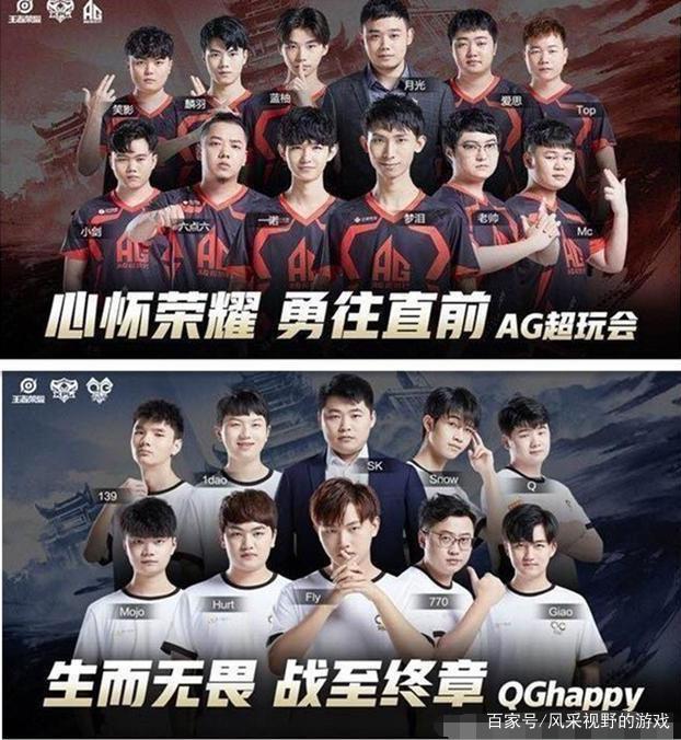 是运动员展